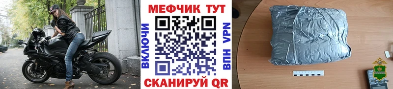 Купить наркотик Пудож APVP  МЕФ  Кокаин  Гашиш  МАРИХУАНА 