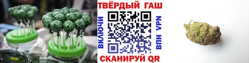 Печенье с ТГК конопля  дарк нет состав  Пудож 