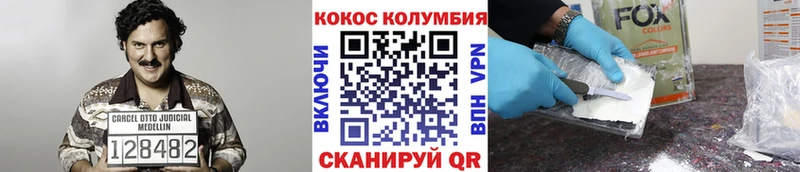 Cocaine 99%  Пудож 