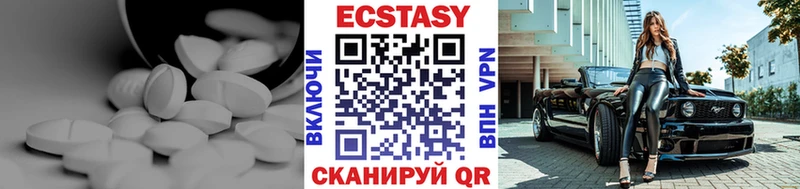Ecstasy XTC  Пудож 