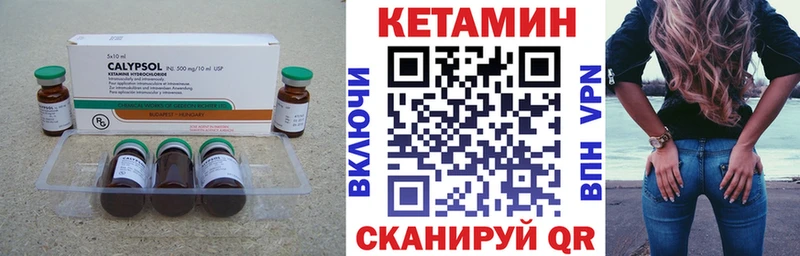 mega зеркало Пудож Кетамин ketamine