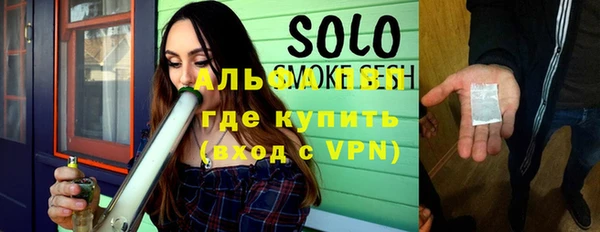 jwh Новозыбков