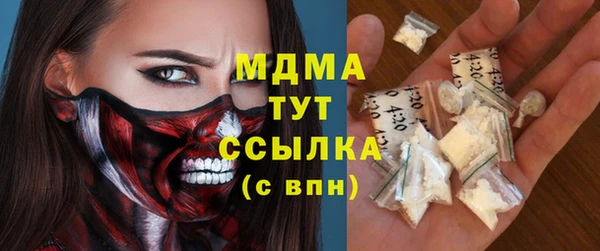 мескалин Новодвинск