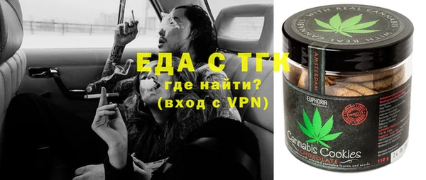 mdma Нефтегорск