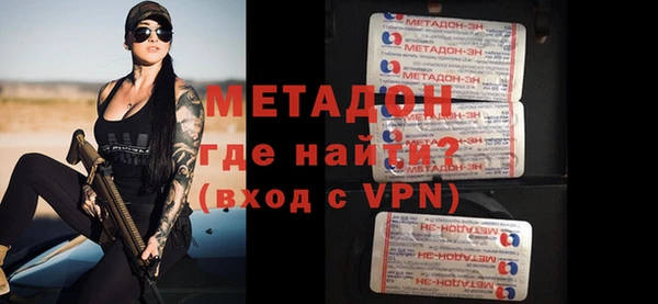 стаф Новокубанск