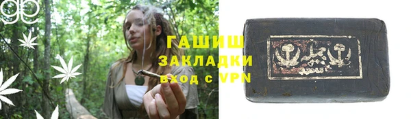 кокаин перу Нефтекумск