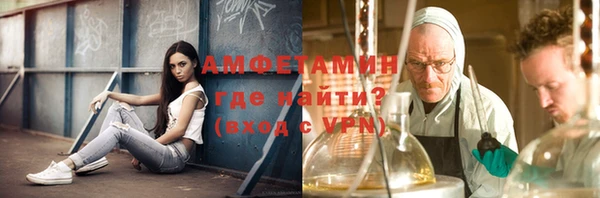 mdma Нефтегорск