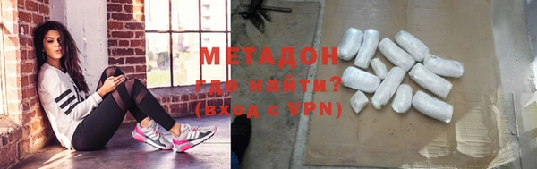 кокаин перу Нефтекумск