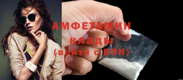 mdma Нефтегорск