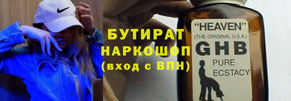 стаф Новокубанск