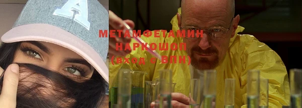стаф Новокубанск