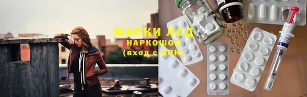 мескалин Новодвинск