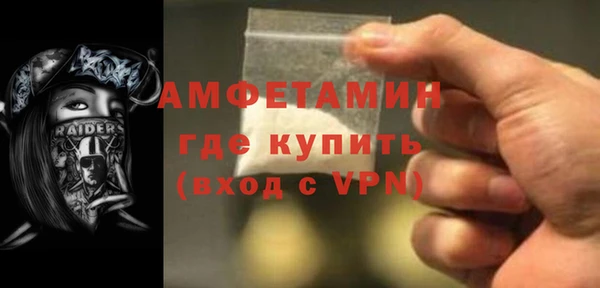 mdma Нефтегорск