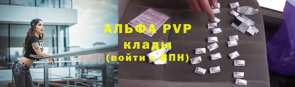 мескалин Новодвинск