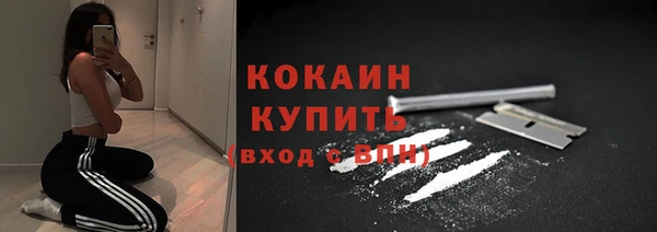 кокаин перу Нефтекумск