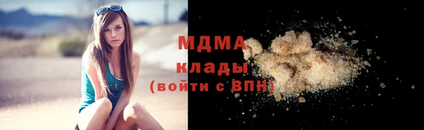 кокаин перу Нефтекумск