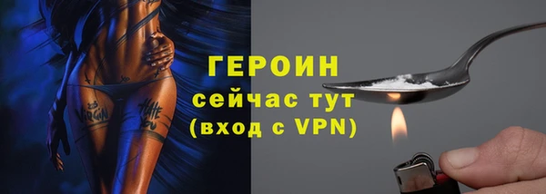 mdma Нефтегорск
