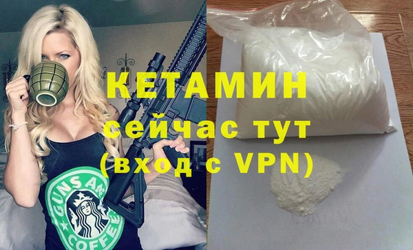 мескалин Новодвинск