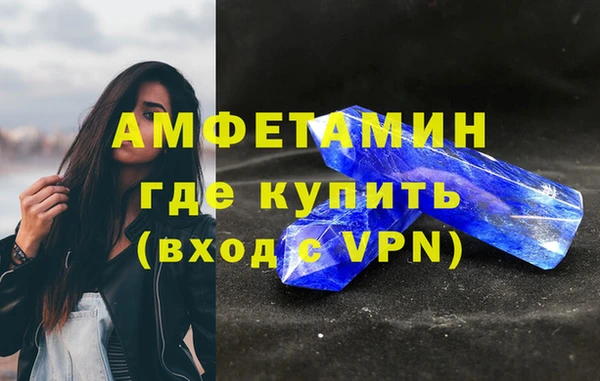 mdma Нефтегорск