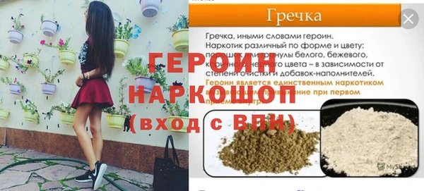 jwh Новозыбков