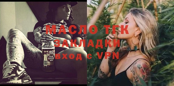 мескалин Новодвинск