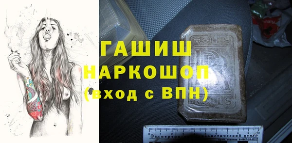 мескалин Новодвинск