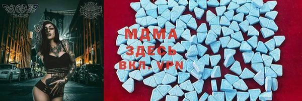 мескалин Новодвинск