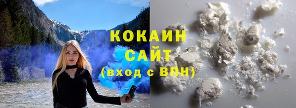 кокаин перу Нефтекумск