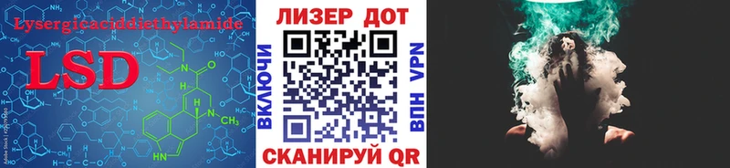 Лсд 25 экстази кислота где найти наркотики Пудож