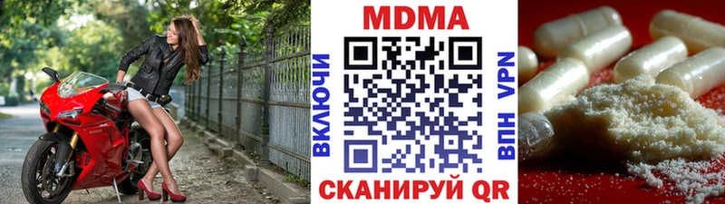 MDMA молли  наркошоп  Пудож 