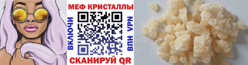 mega рабочий сайт  Пудож  МЕФ mephedrone 