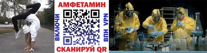 наркотики  Пудож  Метамфетамин винт 