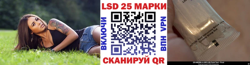 Наркотические марки 1,8мг  Пудож 