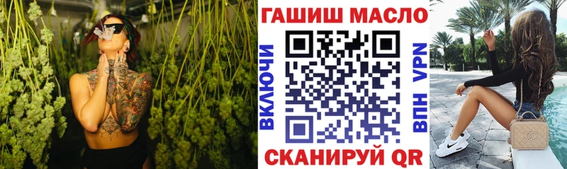 Дистиллят ТГК THC oil  хочу наркоту  Пудож 