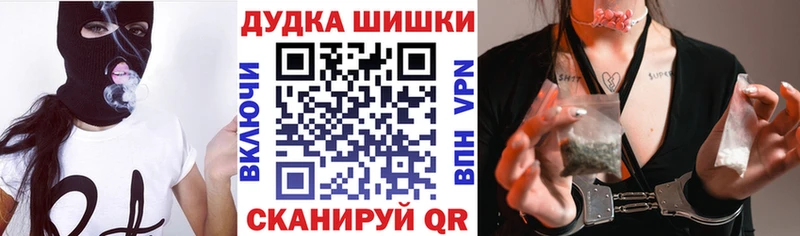 Конопля LSD WEED Пудож